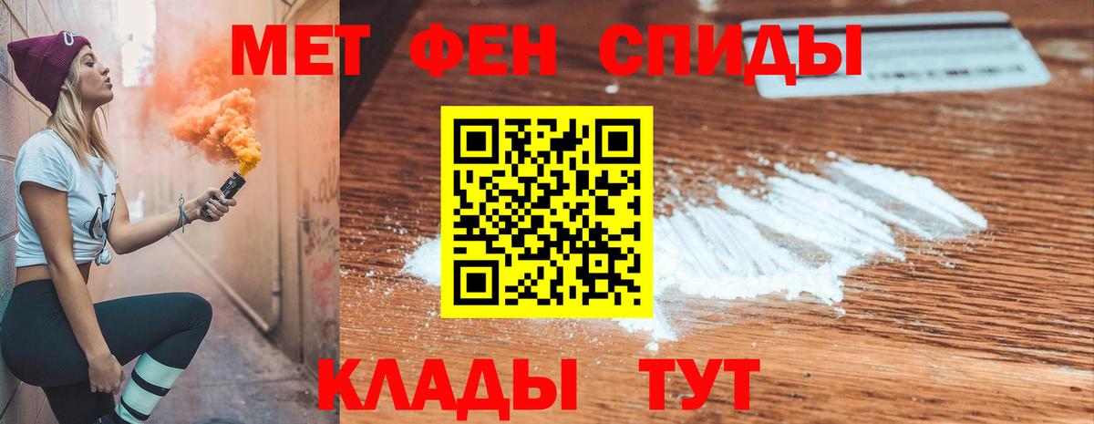 Amphetamine 98%  Амфетамин  Сухой Лог  Вход с VPN 