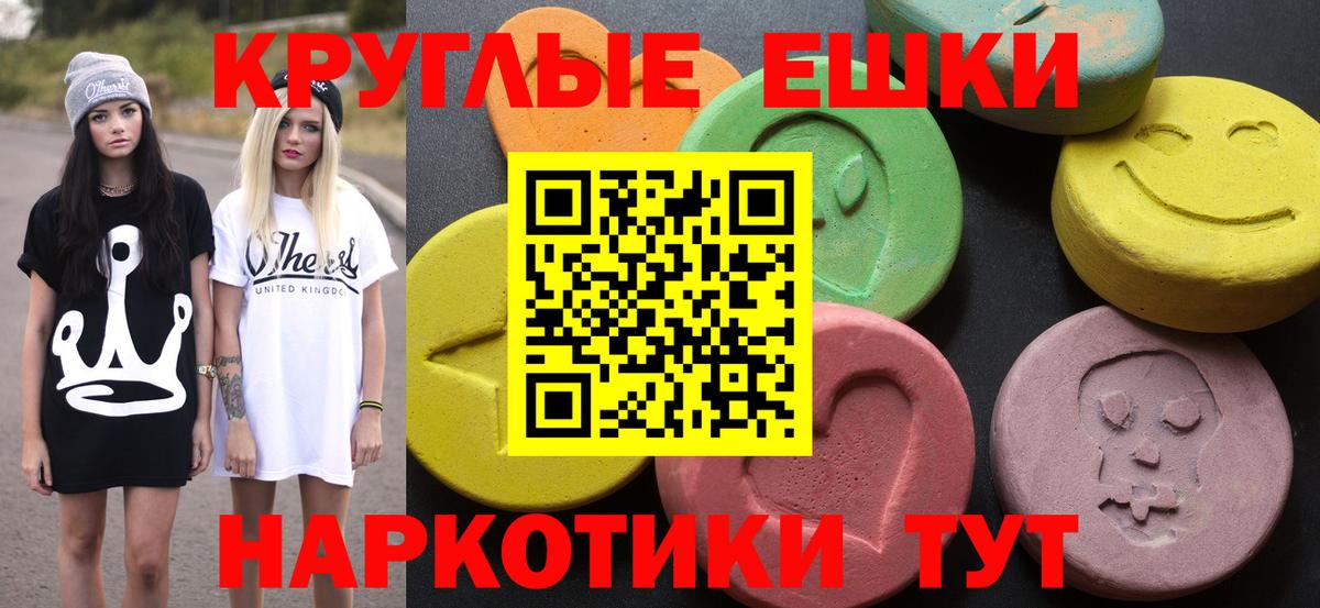 Ecstasy DUBAI Сухой Лог