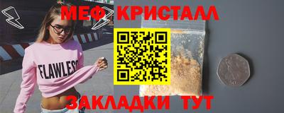MDMA Партизанск