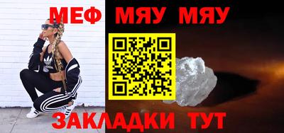кристаллы Пугачёв