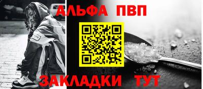 шишки Пушкино