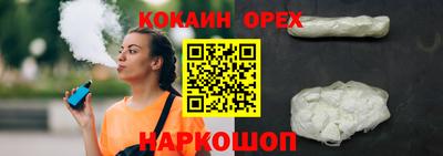 альфа пвп VHQ Первоуральск