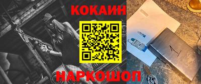 наркотики Пенза