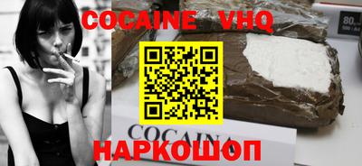 альфа пвп VHQ Первоуральск