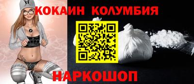 наркотики Пенза