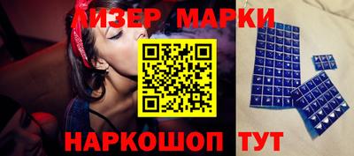 наркотики Пенза