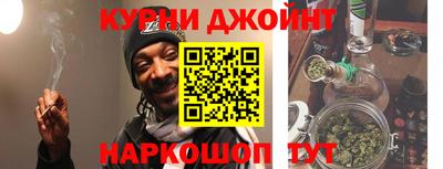 шишки Пушкино