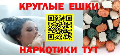 шишки Пушкино