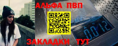 кристаллы Пугачёв