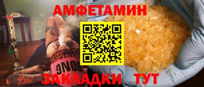 шишки Пушкино