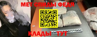 кристаллы Пугачёв