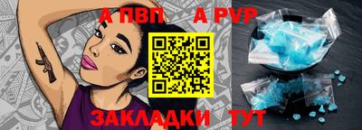 шишки Пушкино
