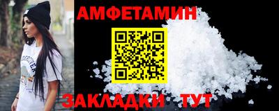 альфа пвп VHQ Первоуральск