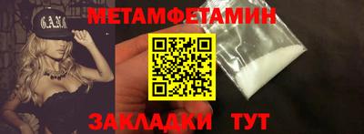 альфа пвп VHQ Первоуральск