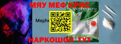 наркотики Пенза