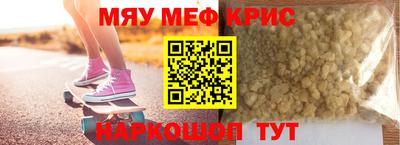 наркотики Пенза