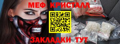 винт Пыть-Ях