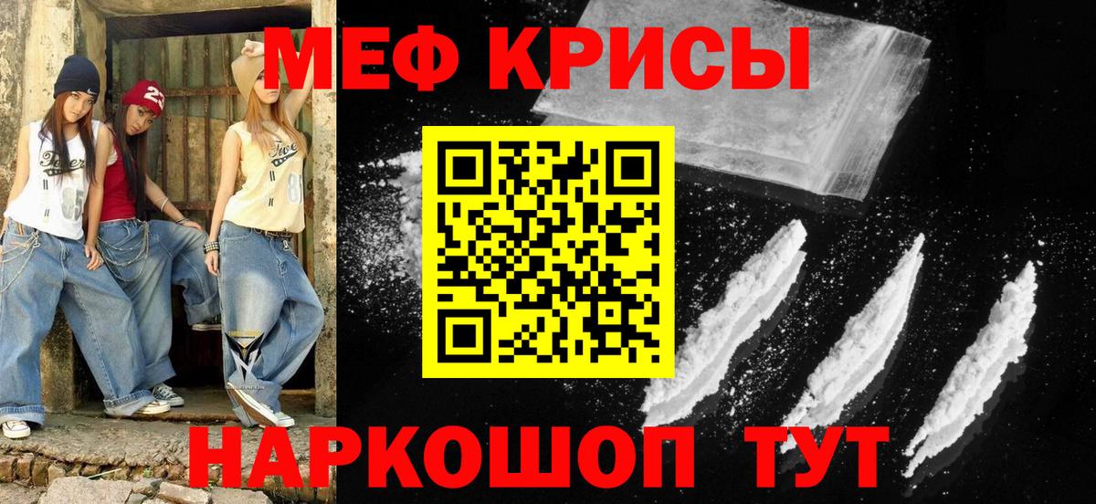 blacksprut ONION  Мефедрон  Мефедрон  МЯУ-МЯУ VHQ  Мефедрон mephedrone  Вход с VPN  Сухой Лог 