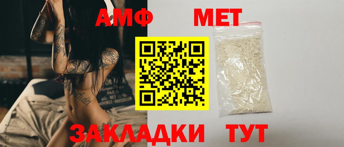 Первитин винт Сухой Лог