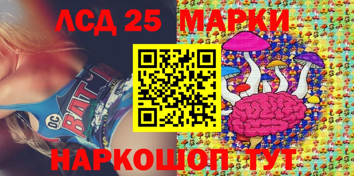 Марки NBOMe 1,5мг Сухой Лог