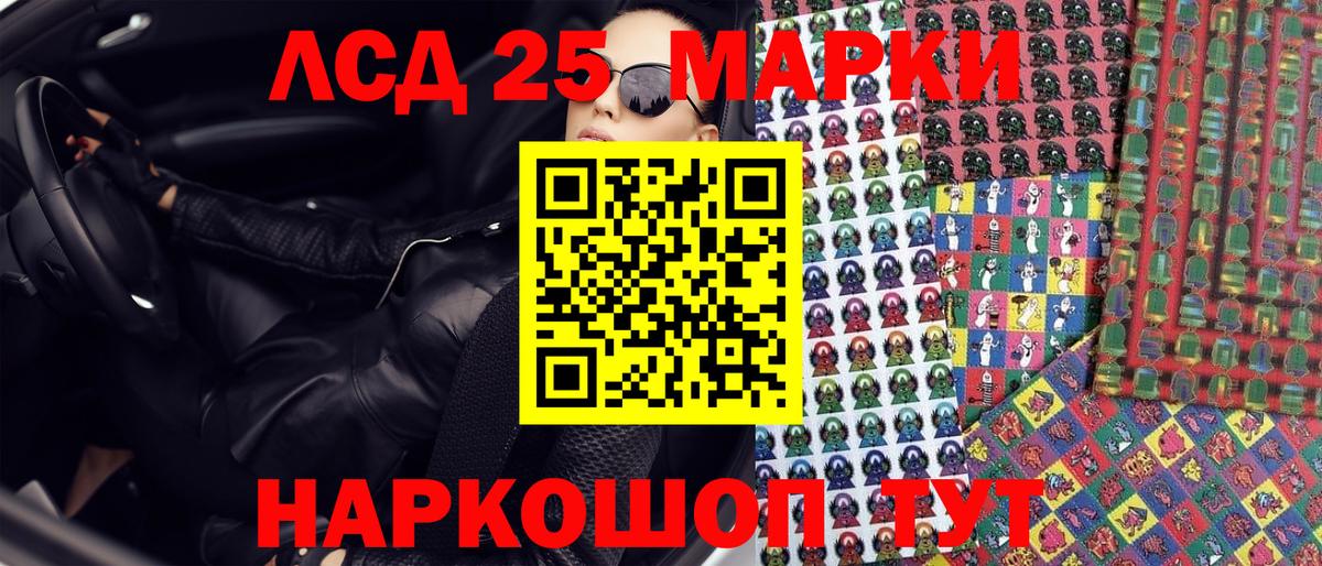 Наркотические марки 1,8мг  Вход с VPN  Сухой Лог  Наркотические марки 1,8мг 