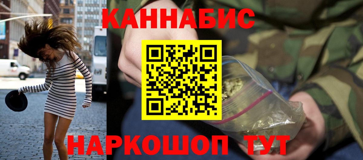 МАРИХУАНА LSD WEED Сухой Лог