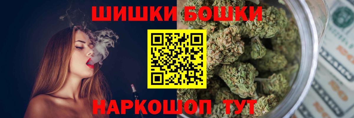 Сухой Лог  Конопля SATIVA & INDICA  Вход с VPN  Каннабис индика 
